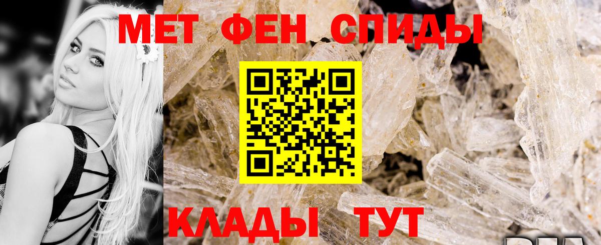 АМФЕТАМИН  Amphetamine Premium  Амфетамин  Вход с VPN  Ленинск-Кузнецкий 