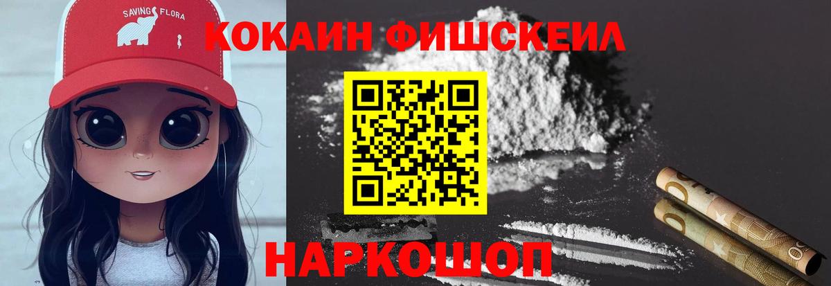ГАШИШ Ленинск-Кузнецкий