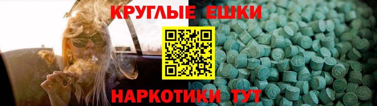 Ленинск-Кузнецкий  Экстази MDMA  Вход с VPN  Ecstasy Philipp Plein 