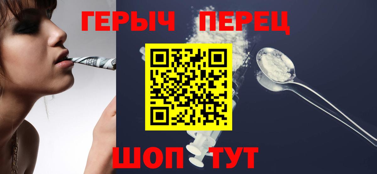 Канабис  МЕТАДОН  Кокаин  Как найти закладки?  Alpha PVP СК   Ленинск-Кузнецкий  Гашиш  Вход с VPN  ГАШ  Меф кристаллы 