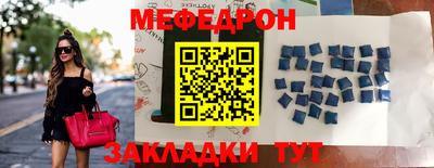 амфетамин Ипатово