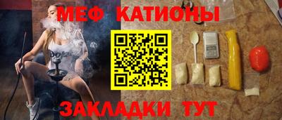 MESCALINE Изобильный