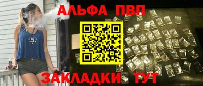 амфетамин Ипатово
