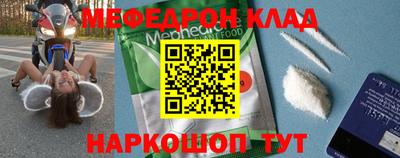 амфетамин Ипатово