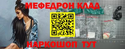 mdma Ирбит