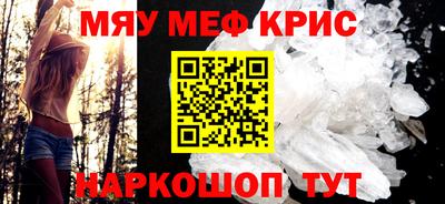 амфетамин Ипатово