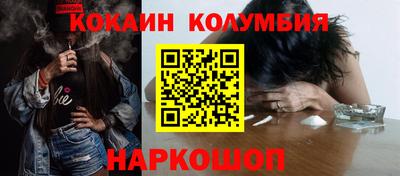 амфетамин Ипатово