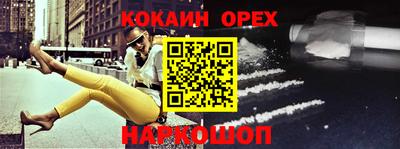 амфетамин Ипатово