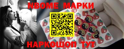 амфетамин Ипатово