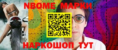 амфетамин Ипатово