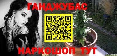 амфетамин Ипатово