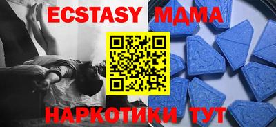 mdma Ирбит