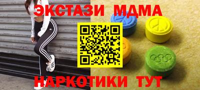 амфетамин Ипатово