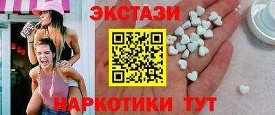 амфетамин Ипатово