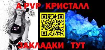 амфетамин Ипатово