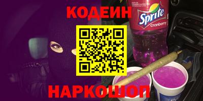 амфетамин Ипатово