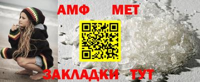 амфетамин Ипатово