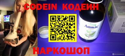 амфетамин Ипатово