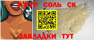 амфетамин Ипатово