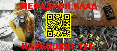 MESCALINE Изобильный
