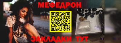MESCALINE Изобильный