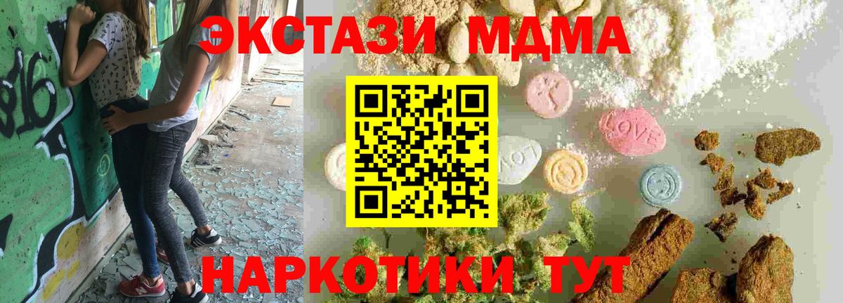 MDMA VHQ Ленинск-Кузнецкий