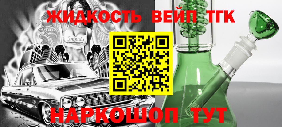 Ленинск-Кузнецкий  Дистиллят ТГК концентрат  mega как войти  Дистиллят ТГК THC oil  Вход с VPN 