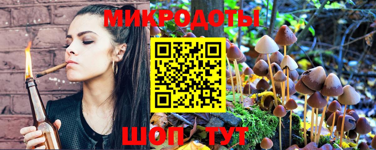 Псилоцибиновые грибы Magic Shrooms  Вход с VPN  Ленинск-Кузнецкий 