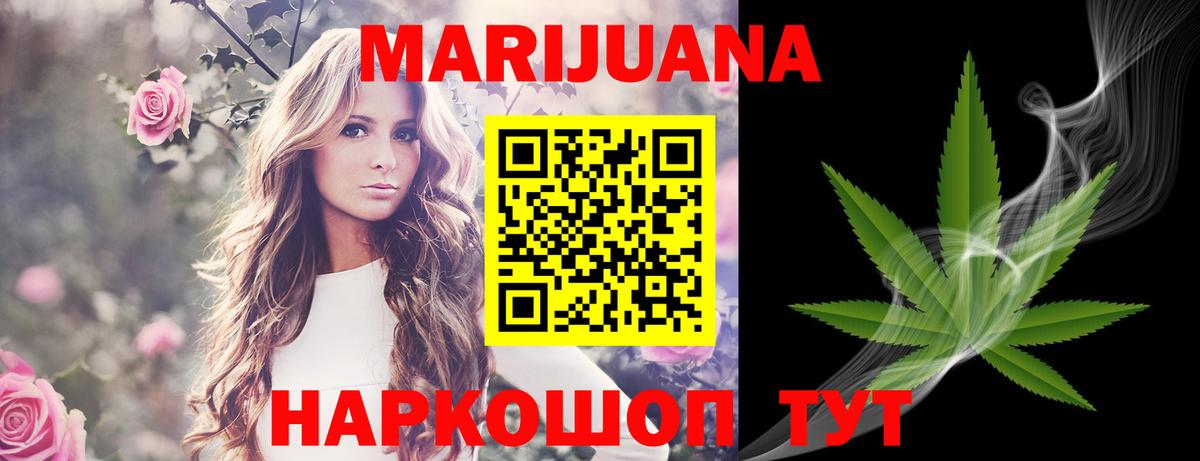 Конопля Ganja  МАРИХУАНА индика  Бошки Шишки Amnesia  Вход с VPN  Ленинск-Кузнецкий 